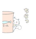 子猫のみーな 日常（個別スタンプ：9）