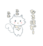 子猫のみーな 日常（個別スタンプ：12）