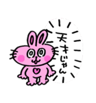 うさぎちゃんの褒め言葉集（個別スタンプ：1）