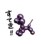 家族や友達に毎日使えるラブリーバルーン（個別スタンプ：17）