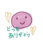 にこにこ   ありがとう（個別スタンプ：1）