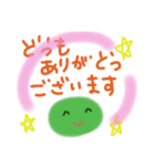にこにこ   ありがとう（個別スタンプ：2）