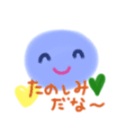 にこにこ   ありがとう（個別スタンプ：5）