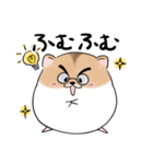 エクレアのLINEスタンプ（個別スタンプ：1）