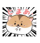 エクレアのLINEスタンプ（個別スタンプ：9）