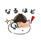 エクレアのLINEスタンプ（個別スタンプ：13）