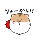 エクレアのLINEスタンプ（個別スタンプ：18）