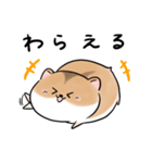 エクレアのLINEスタンプ（個別スタンプ：27）