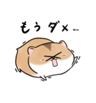 エクレアのLINEスタンプ（個別スタンプ：33）