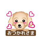 動く！犬のマルちゃん（個別スタンプ：1）