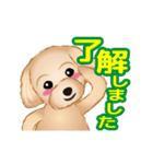 動く！犬のマルちゃん（個別スタンプ：8）