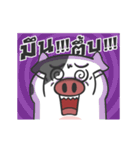 Coweed: クレイジー牛 モーモー 02（個別スタンプ：16）