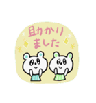 双子くまの日常会話スタンプ♡敬語付き（個別スタンプ：34）