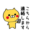 赤いほっぺの黄色と青色のネコ/社交辞令編（個別スタンプ：8）