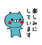 赤いほっぺの黄色と青色のネコ/社交辞令編（個別スタンプ：27）