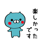 赤いほっぺの黄色と青色のネコ/社交辞令編（個別スタンプ：28）