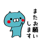 赤いほっぺの黄色と青色のネコ/社交辞令編（個別スタンプ：31）