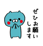 赤いほっぺの黄色と青色のネコ/社交辞令編（個別スタンプ：33）