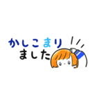 ＊呉夢子＊乙女スタンプ【省スペース】（個別スタンプ：5）