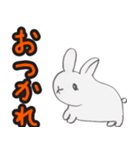 動物シリーズ～優しそうなうさぎさん2（個別スタンプ：3）