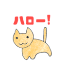 mu スタンプ どうぶつ編（個別スタンプ：15）