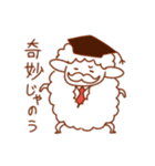 羊博士（個別スタンプ：25）