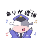 うた牛POLICEスタンプ（個別スタンプ：2）