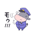 うた牛POLICEスタンプ（個別スタンプ：6）