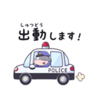 うた牛POLICEスタンプ（個別スタンプ：17）