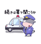 うた牛POLICEスタンプ（個別スタンプ：21）