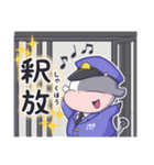 うた牛POLICEスタンプ（個別スタンプ：28）