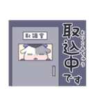 うた牛POLICEスタンプ（個別スタンプ：29）