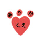 にくきゅー2（個別スタンプ：1）