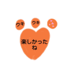 にくきゅー2（個別スタンプ：33）