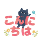 ちょこんと黒猫のデカ文字スタンプ（個別スタンプ：3）