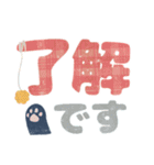 ちょこんと黒猫のデカ文字スタンプ（個別スタンプ：6）