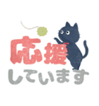 ちょこんと黒猫のデカ文字スタンプ（個別スタンプ：19）