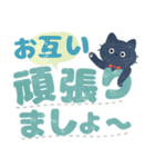 ちょこんと黒猫のデカ文字スタンプ（個別スタンプ：20）