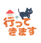 ちょこんと黒猫のデカ文字スタンプ（個別スタンプ：21）