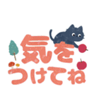 ちょこんと黒猫のデカ文字スタンプ（個別スタンプ：23）