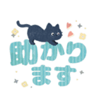 ちょこんと黒猫のデカ文字スタンプ（個別スタンプ：25）