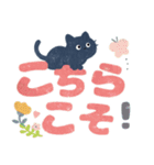 ちょこんと黒猫のデカ文字スタンプ（個別スタンプ：26）