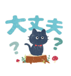 ちょこんと黒猫のデカ文字スタンプ（個別スタンプ：27）