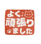 ちょこんと黒猫のデカ文字スタンプ（個別スタンプ：33）