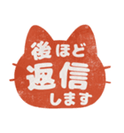 ちょこんと黒猫のデカ文字スタンプ（個別スタンプ：34）