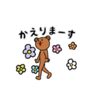 動く動物たちのスタンプ（個別スタンプ：9）