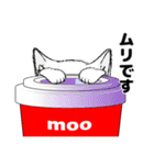 「moo・ネコ」№7（個別スタンプ：20）