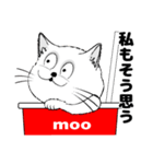 「moo・ネコ」№7（個別スタンプ：27）