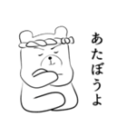 江戸っ子熊次郎（個別スタンプ：1）