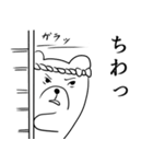 江戸っ子熊次郎（個別スタンプ：37）